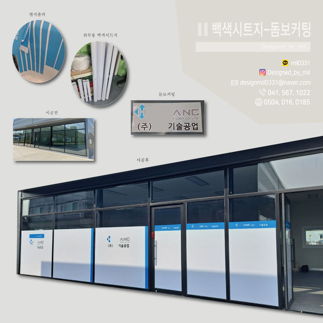 디자인밀 이미지