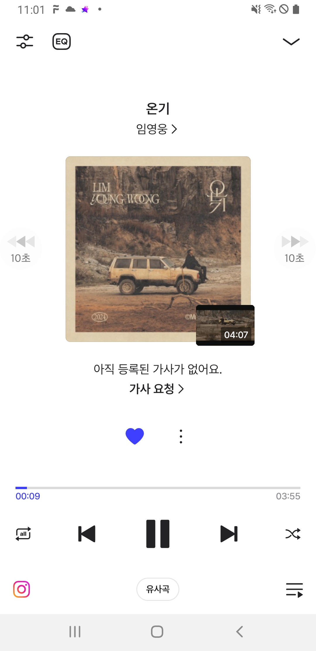 건행국 이미지