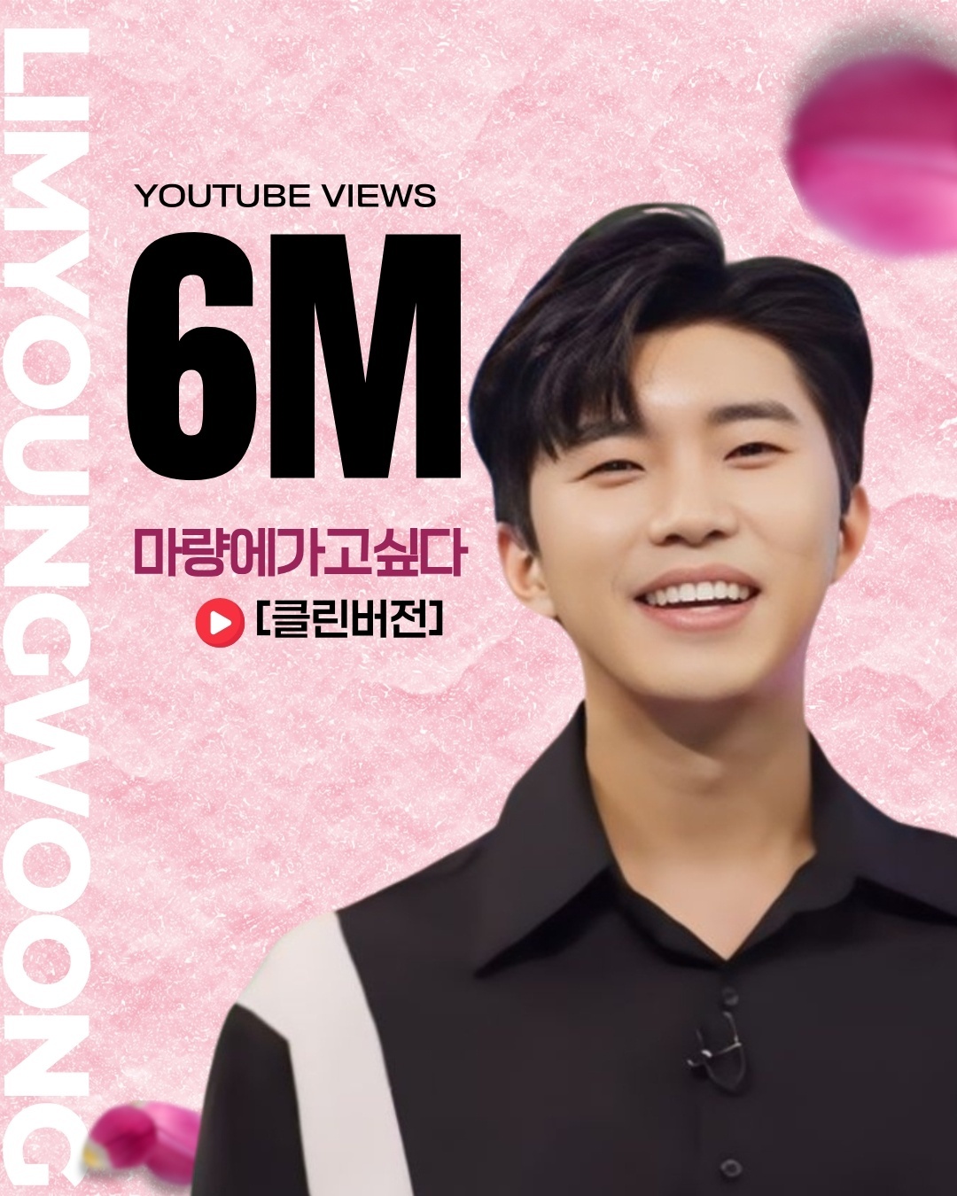 영심클린 이미지