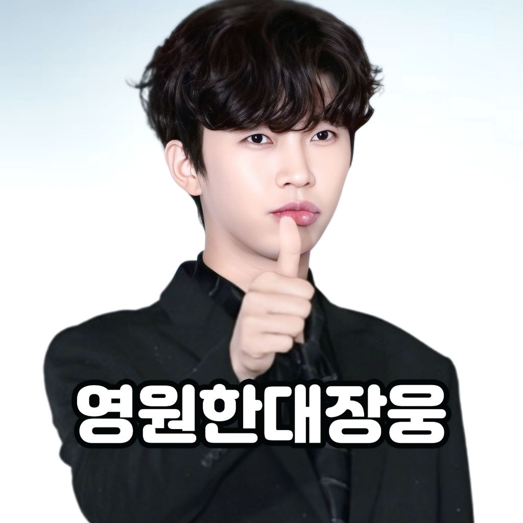 포근해 이미지