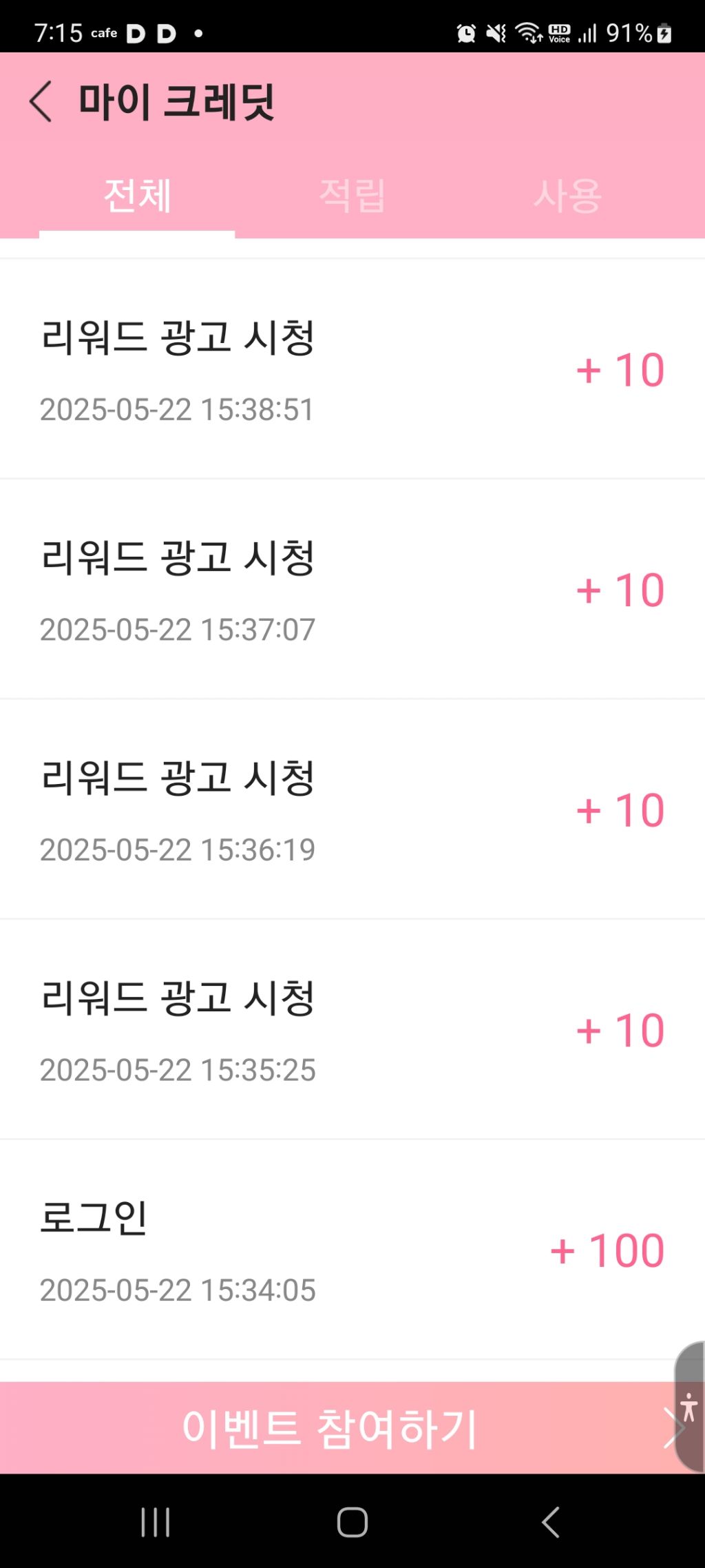 후즈 이미지
