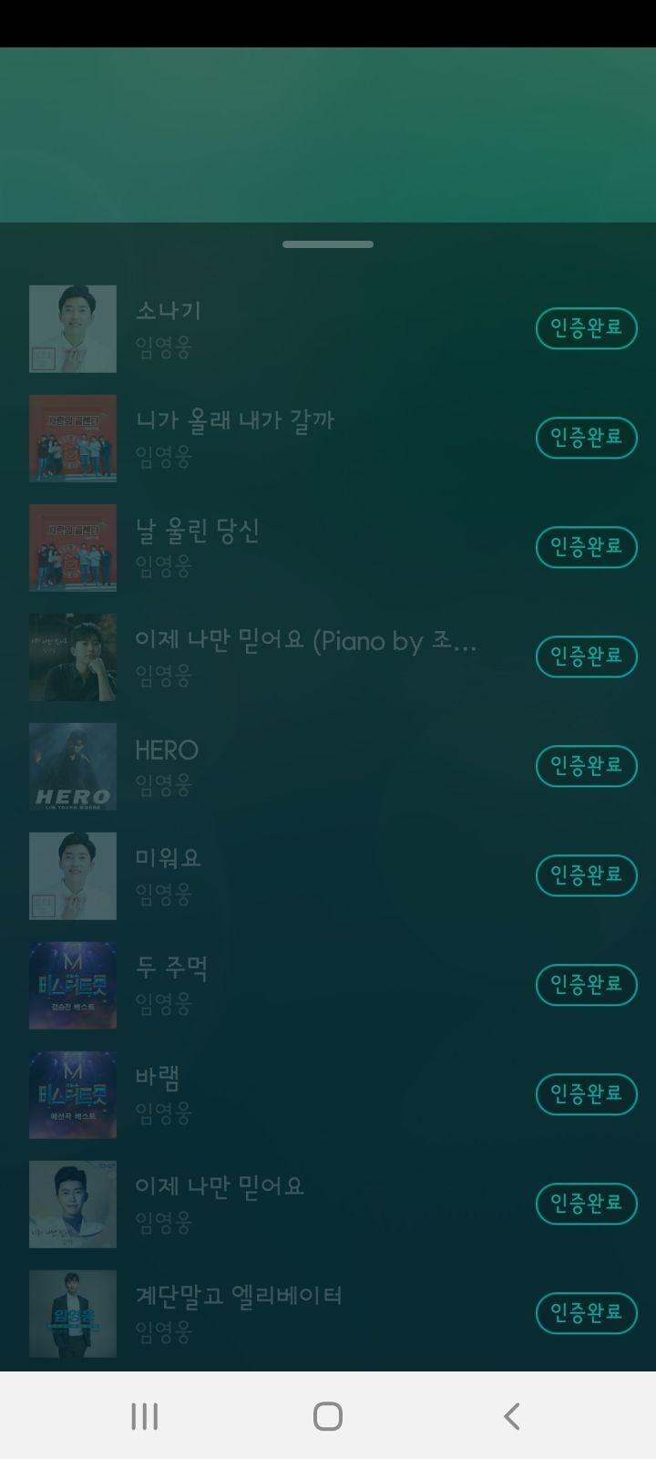 사랑으로 이미지