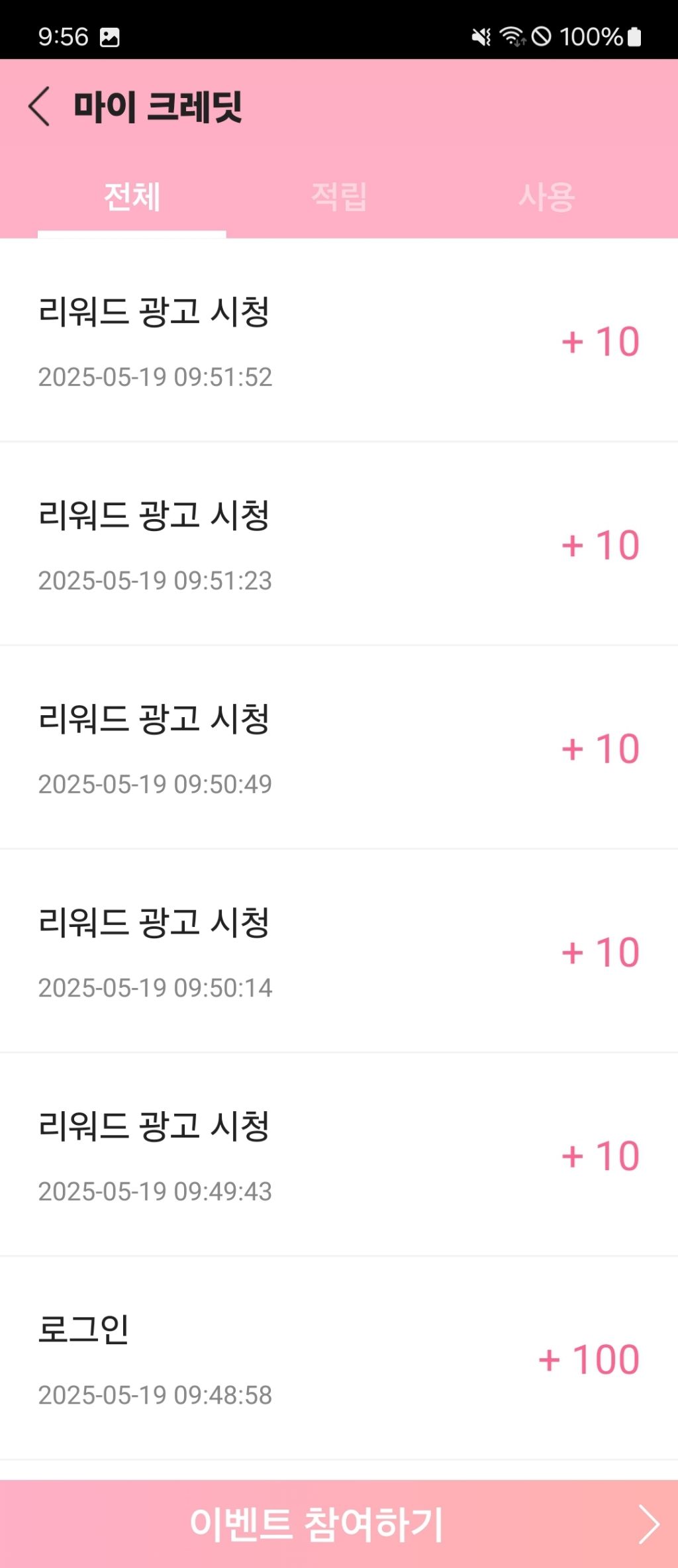 후즈 이미지