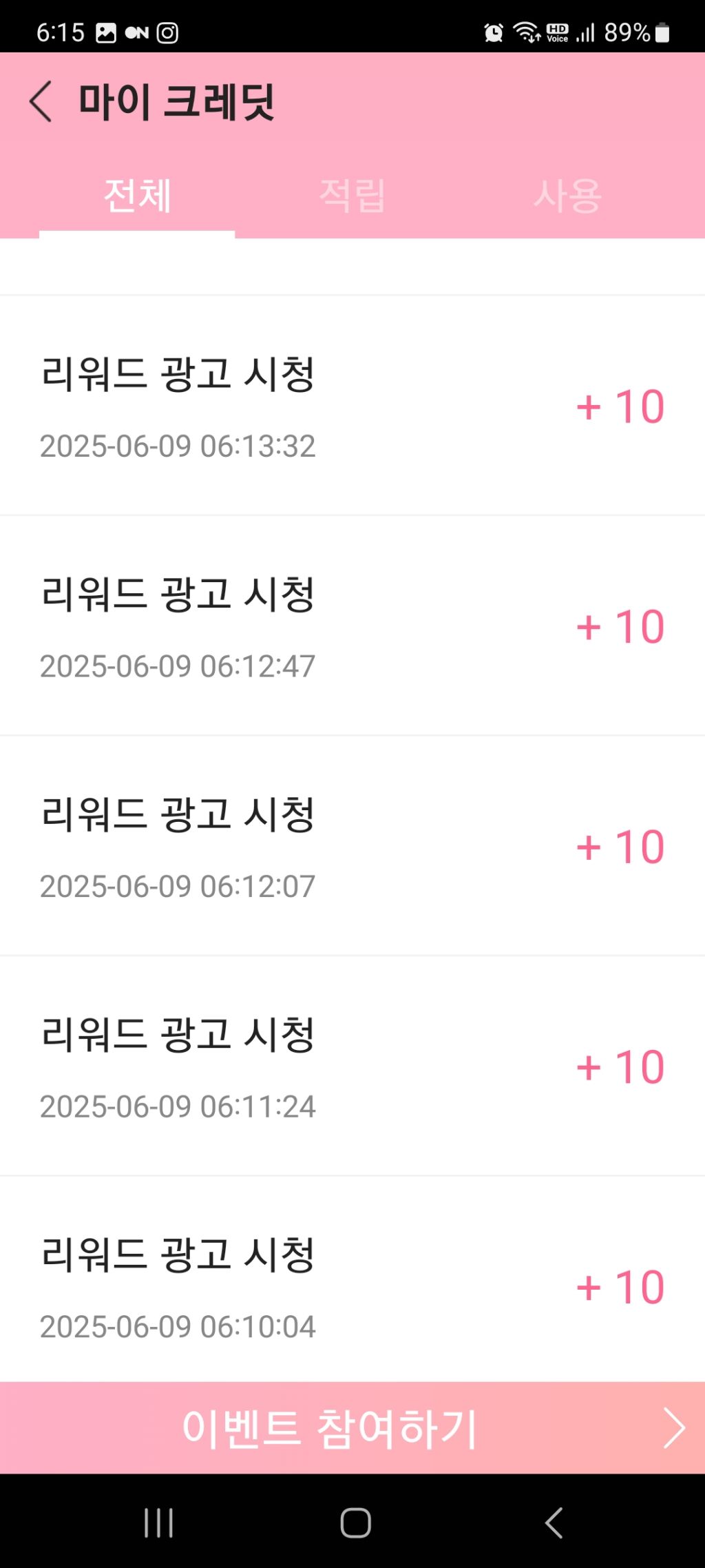 후즈 이미지