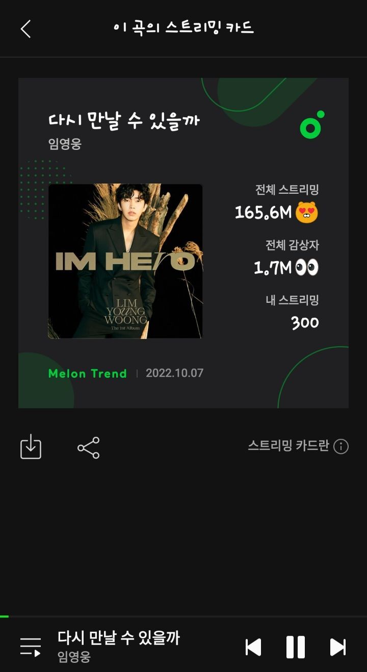 8시 이미지