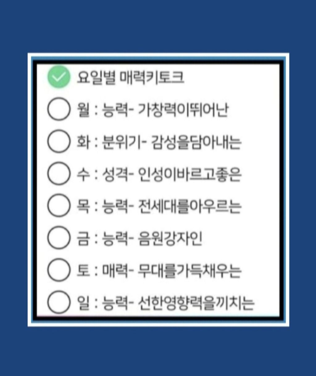 마셀 이미지
