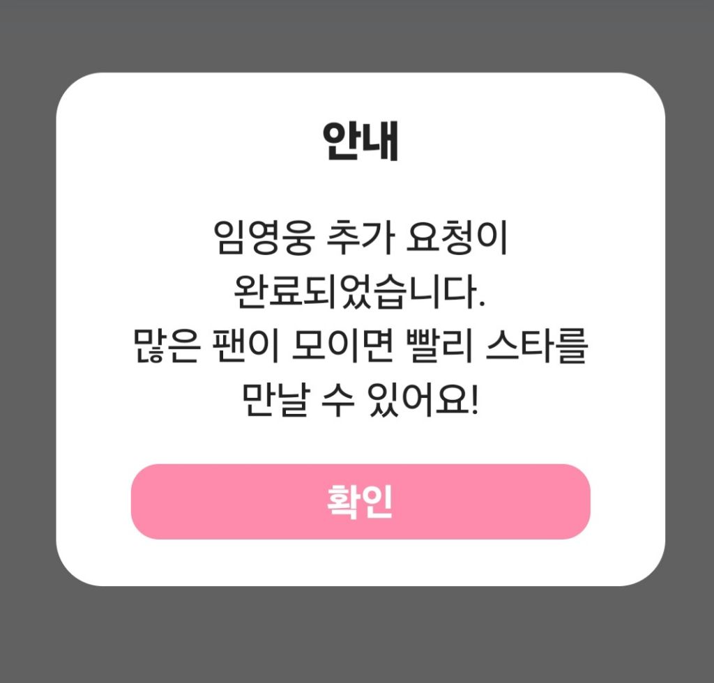 후즈 이미지