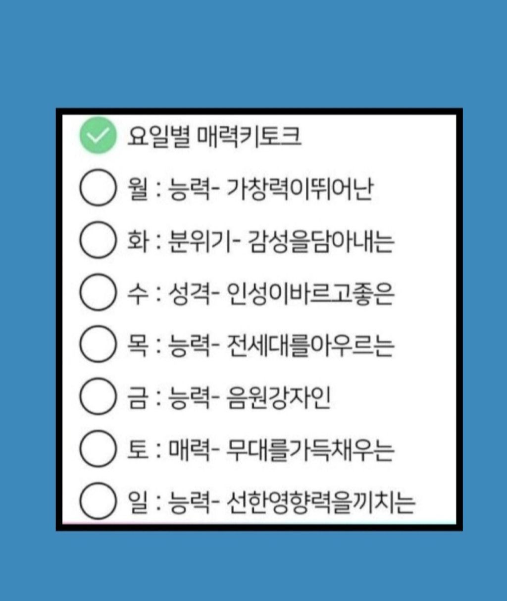 마셀 이미지