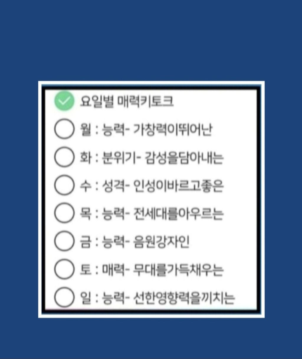 마셀 이미지