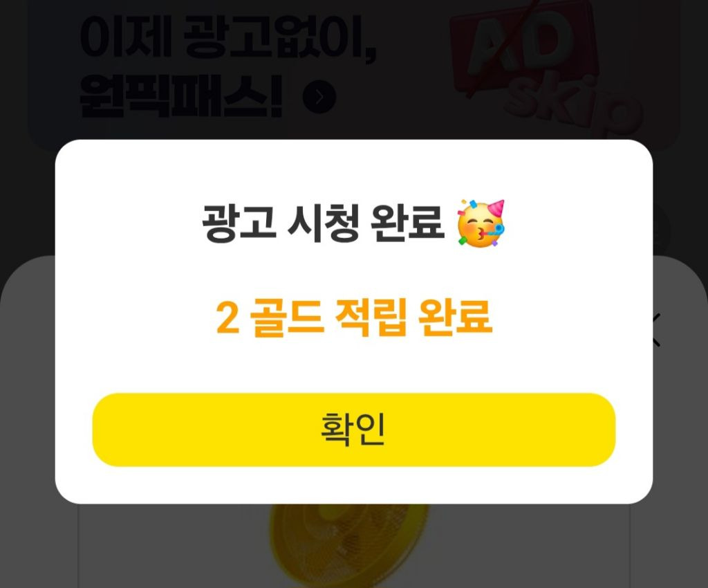마이원 이미지