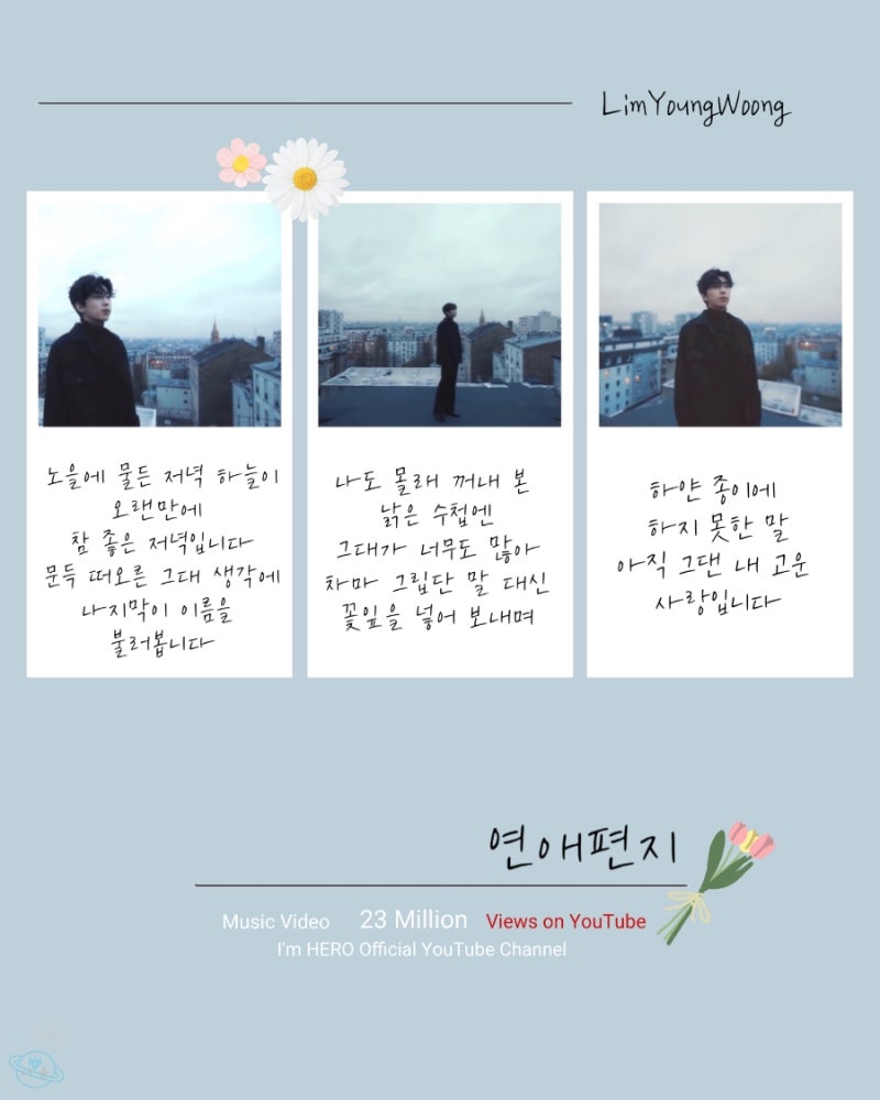 멜론2 이미지