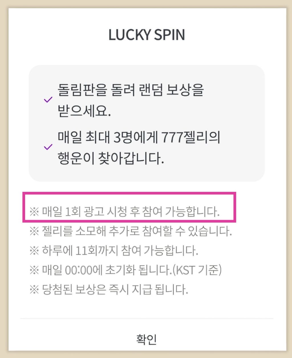 포도알] 포도알 업데이트 하시고 진행되고 있는 ASEA 2025 시상식 투표 위해 포도젤리 모으기 함께해요~ - 투표 독려 게시판 -  임영웅 공식팬카페♡영웅시대♡