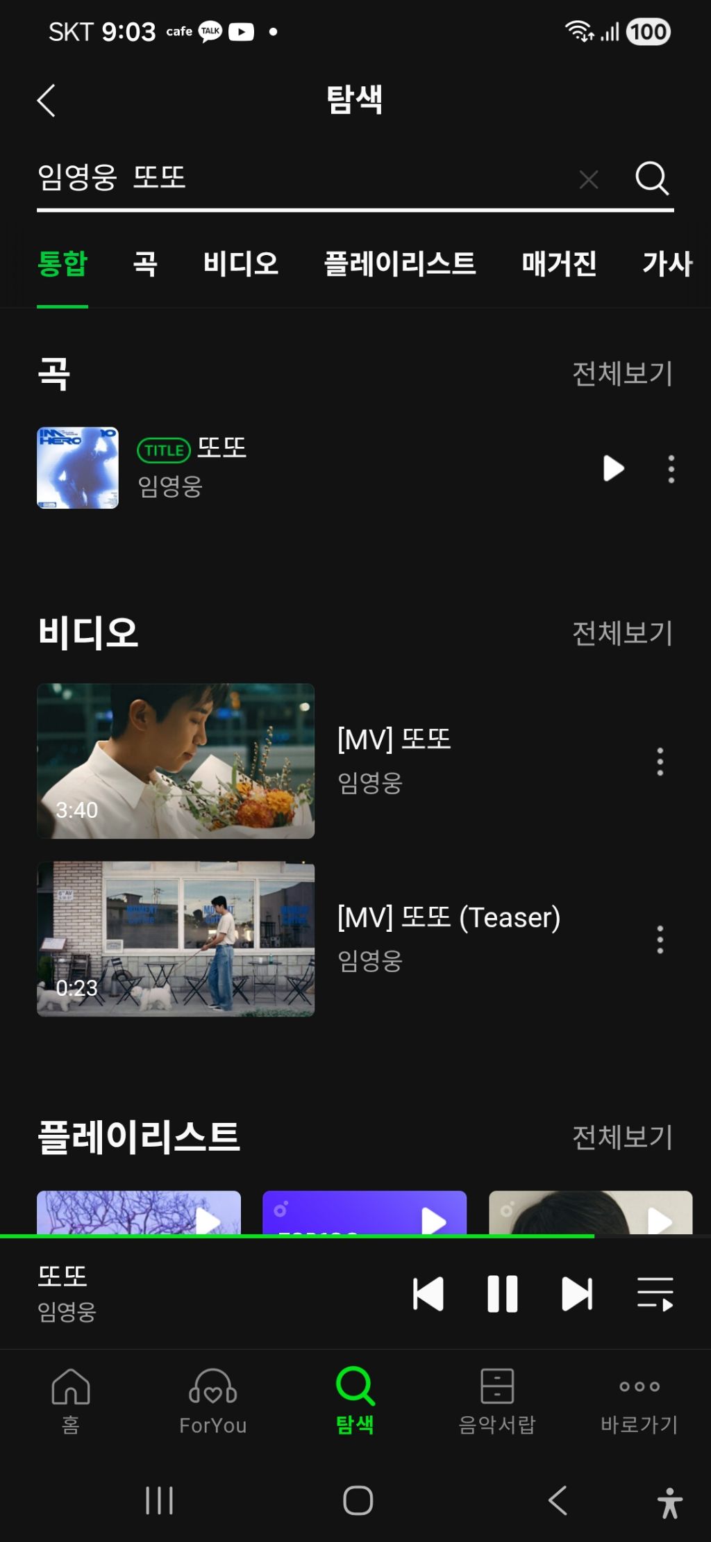 Daum 카페