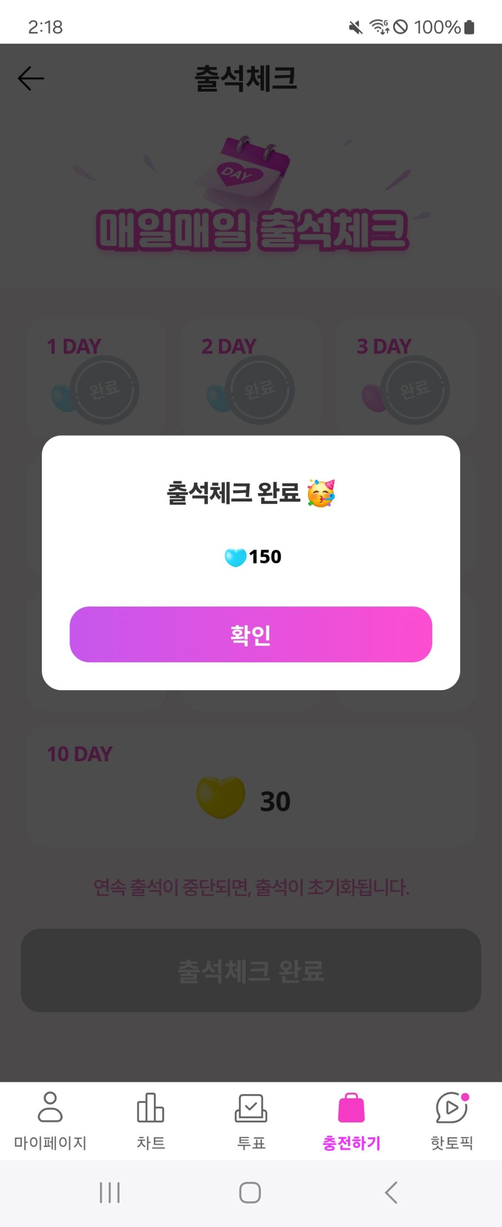마이원 이미지