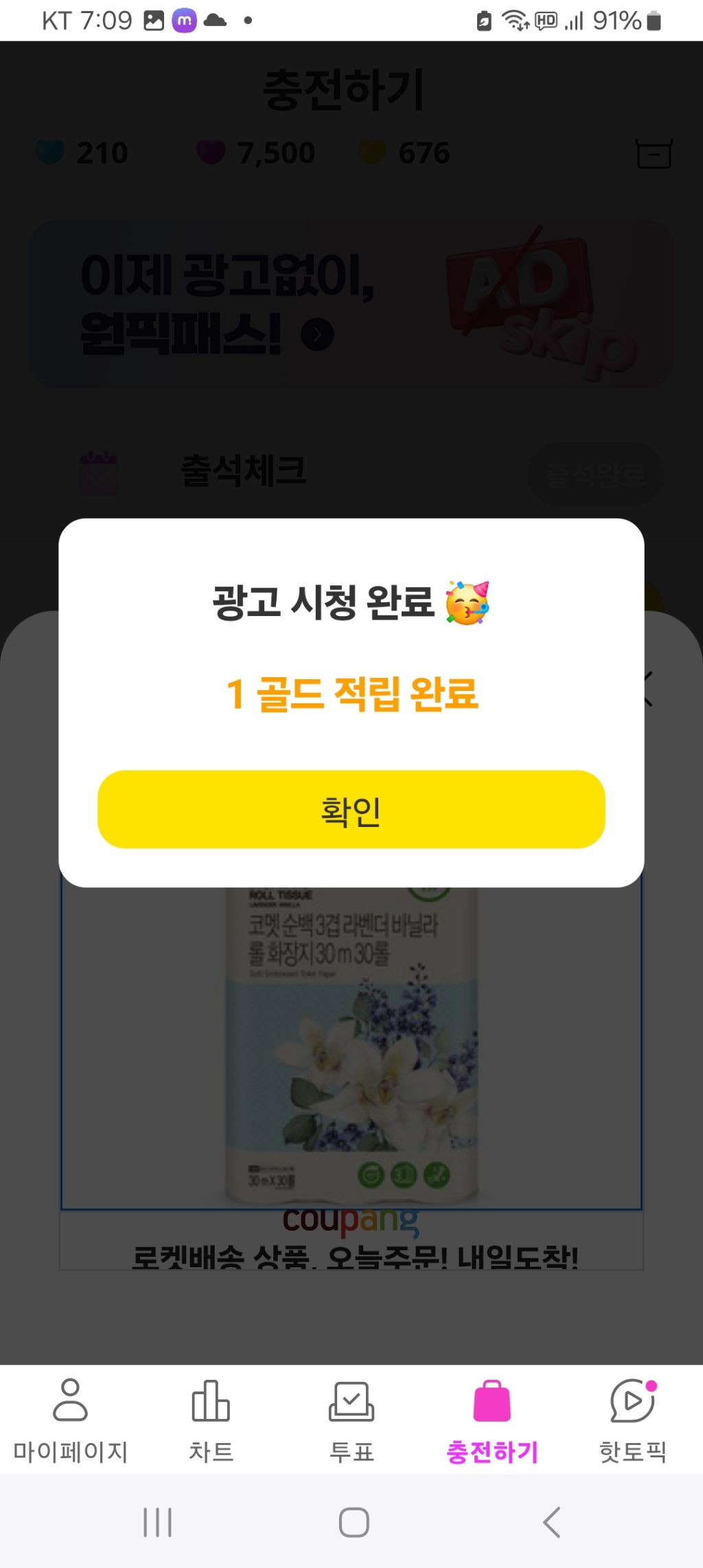 마이원 이미지