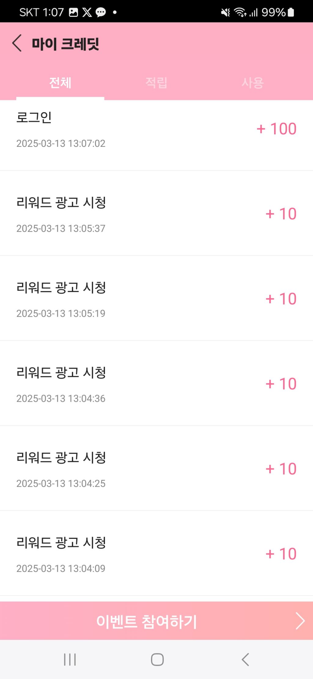 로그인 이미지