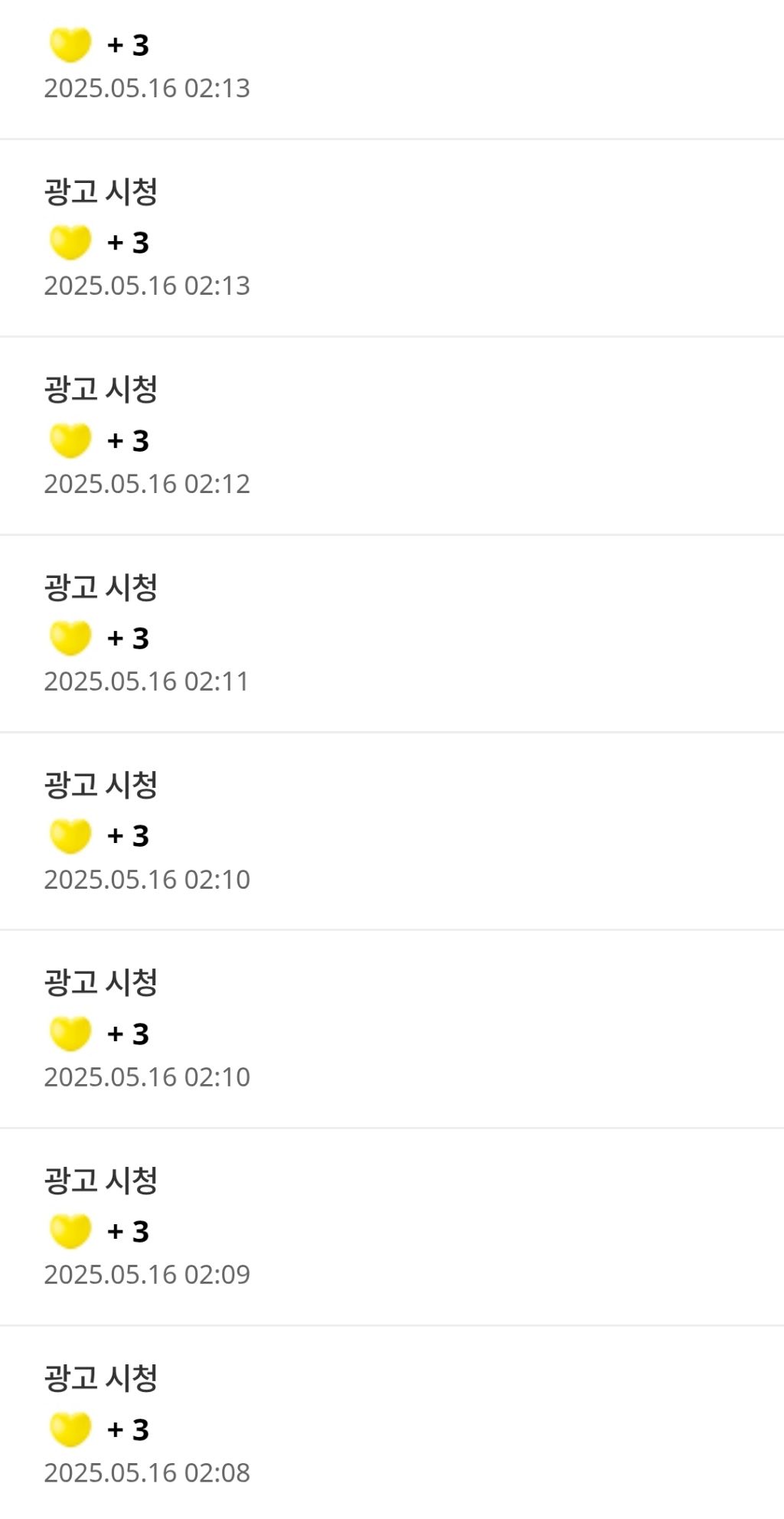 마이원 이미지