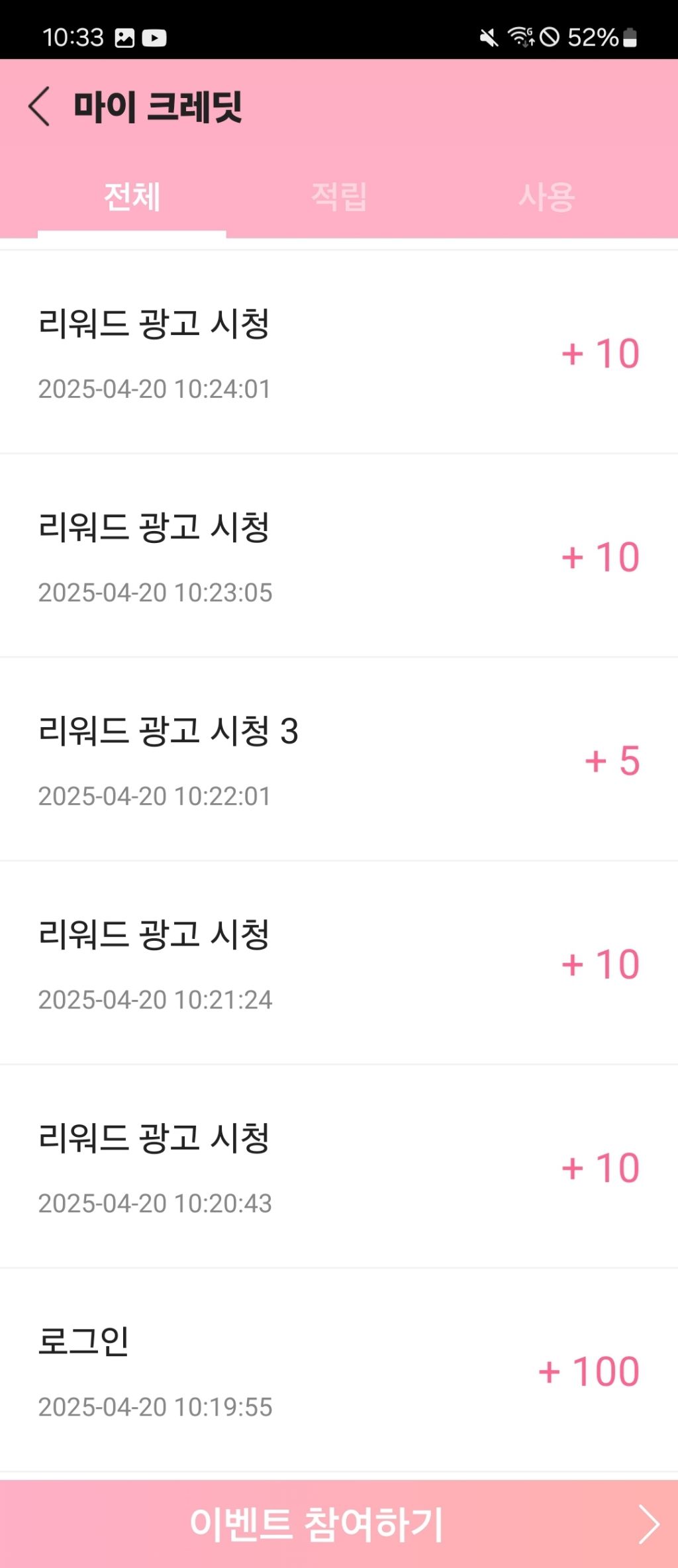 후즈 이미지