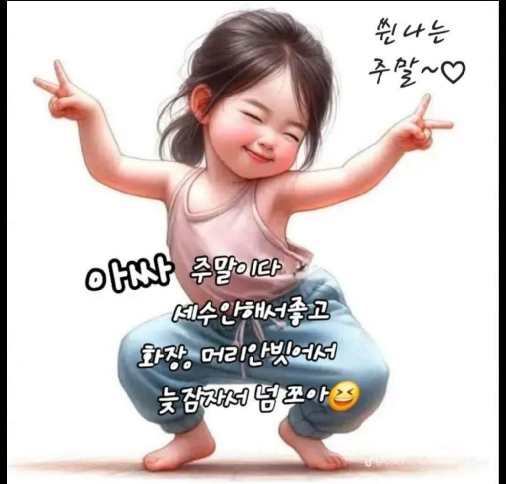 세대차이 이미지
