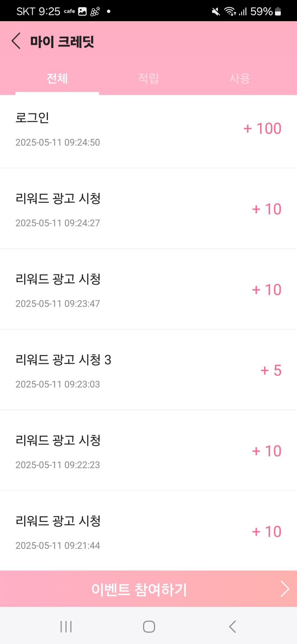 로그인 이미지