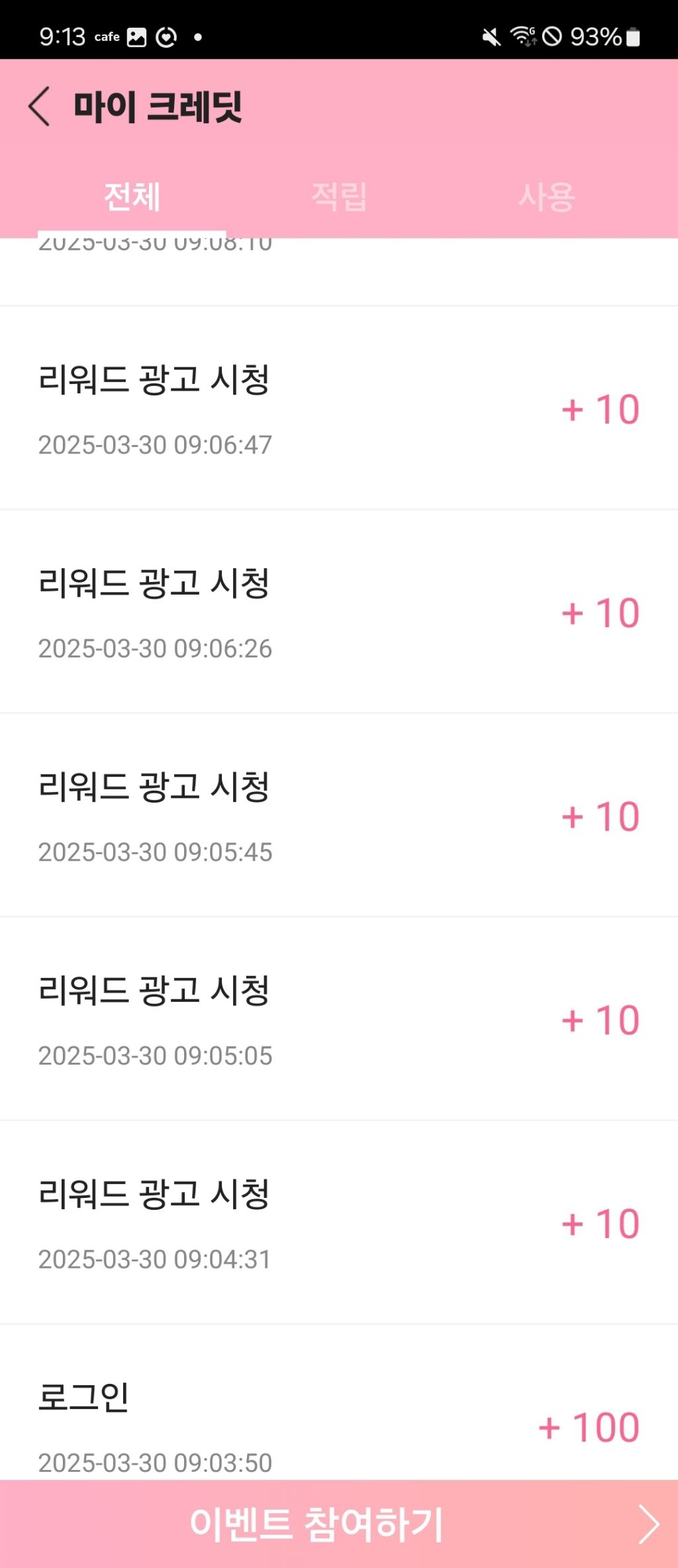 후즈 이미지