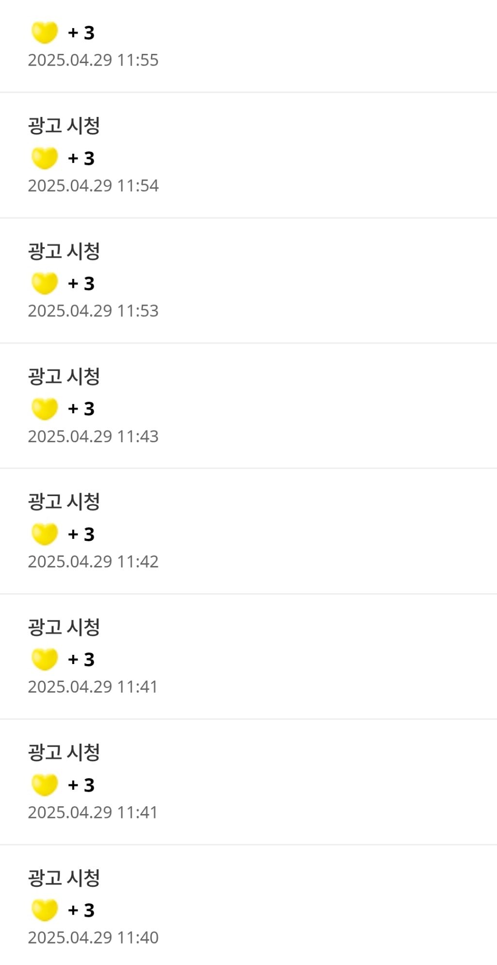 마이원 이미지