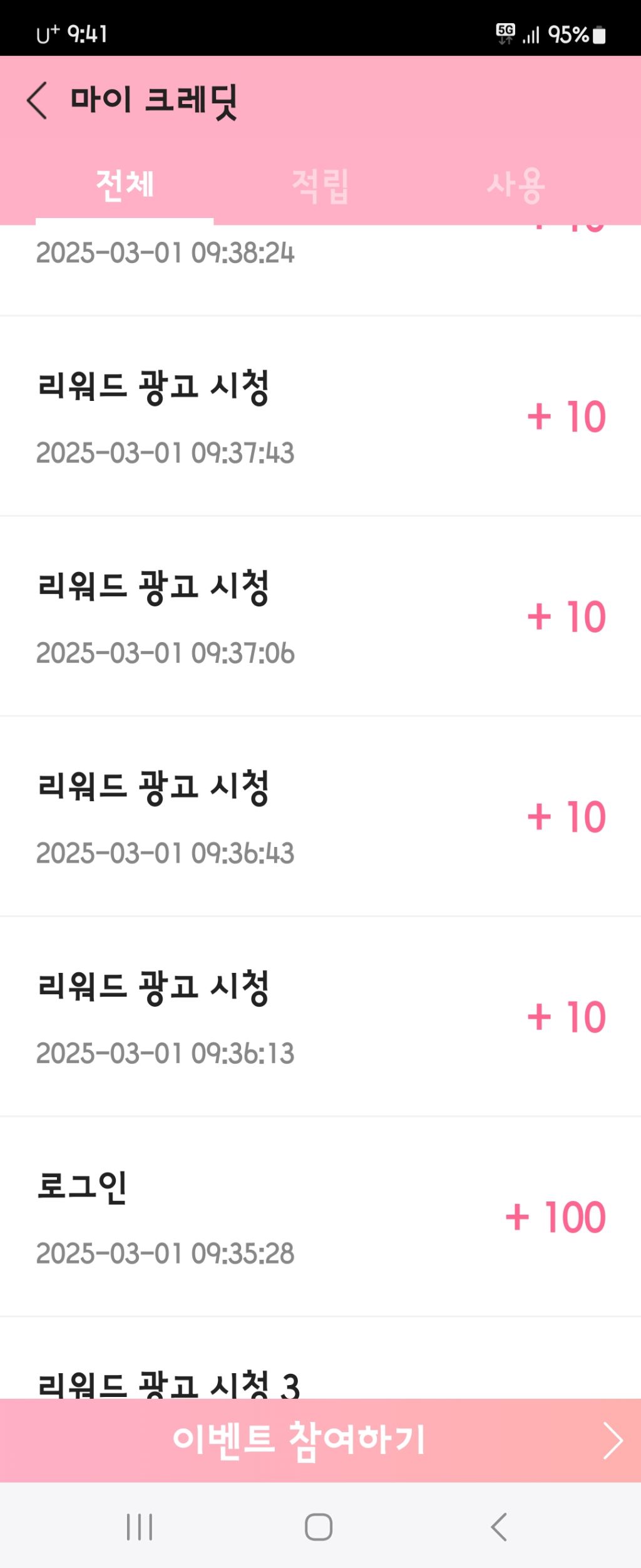 로그인 이미지