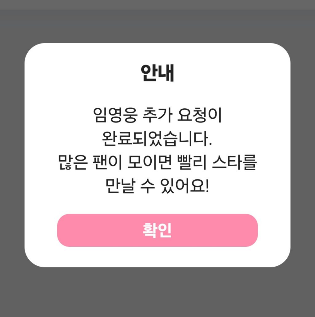 후즈 이미지