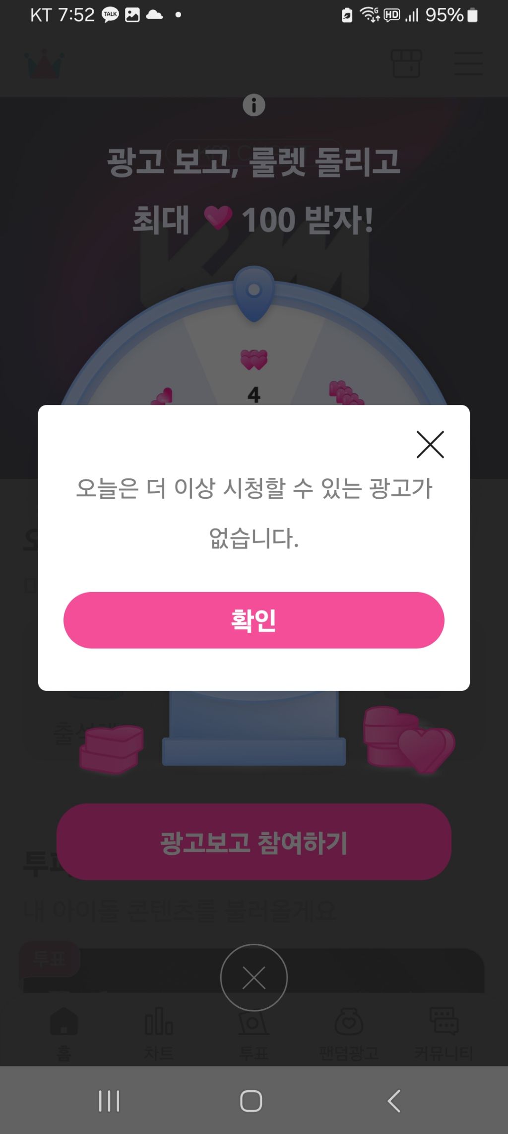 챔프 이미지