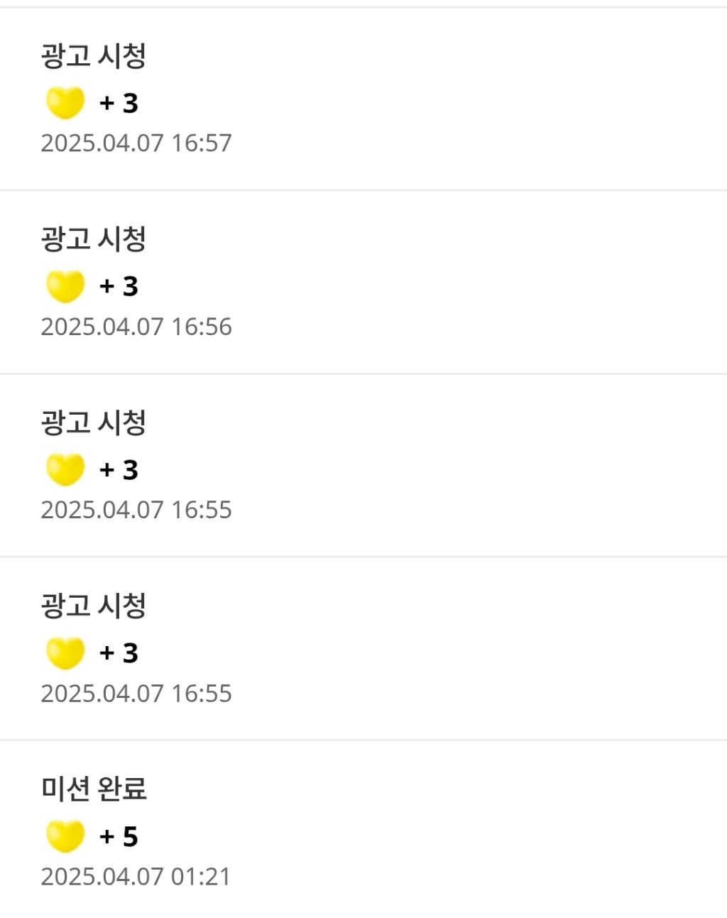 마이원 이미지