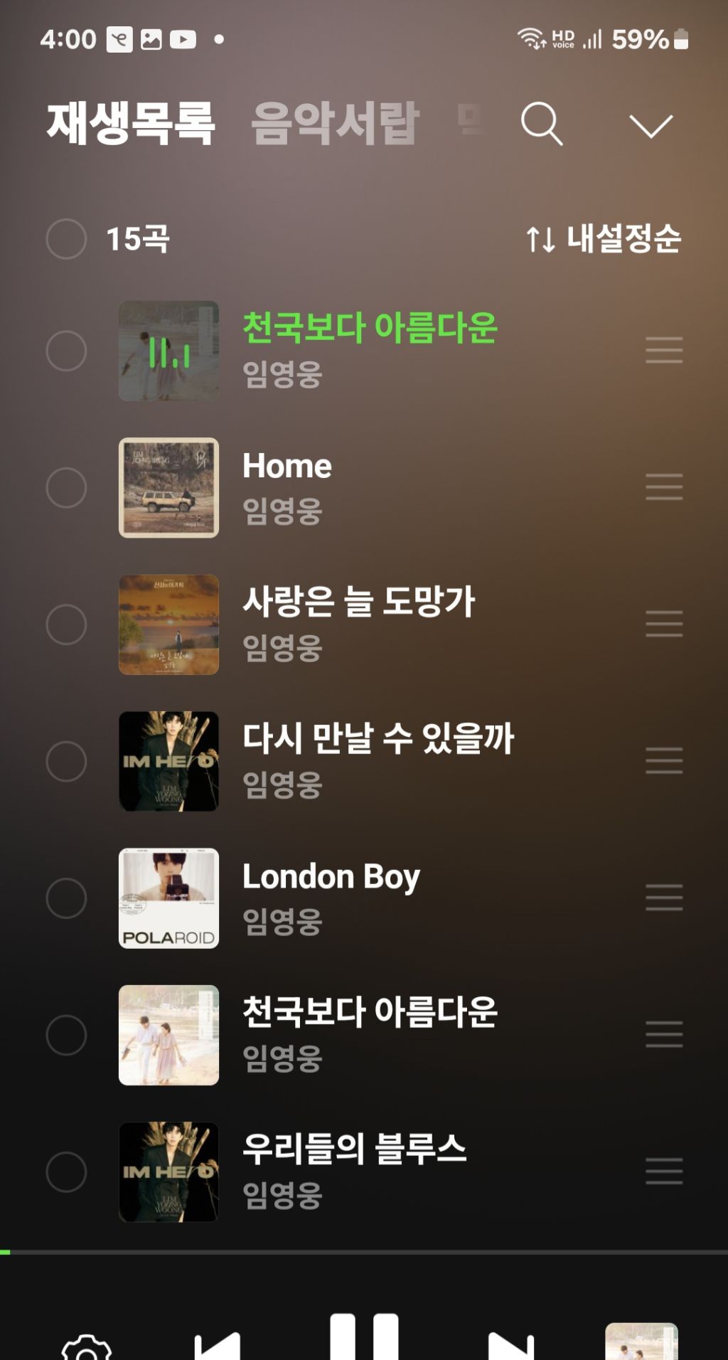 (주)반찬천국 이미지