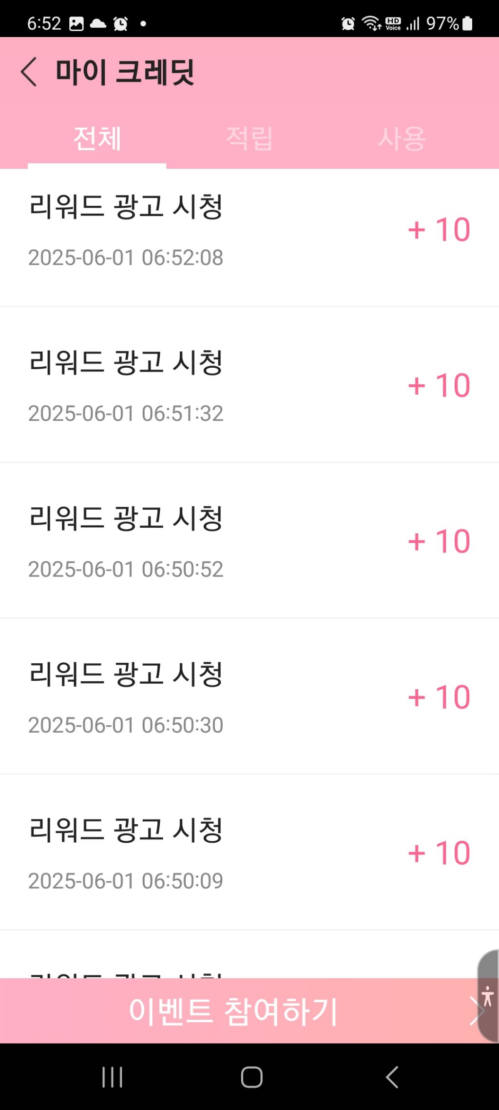 후즈 이미지