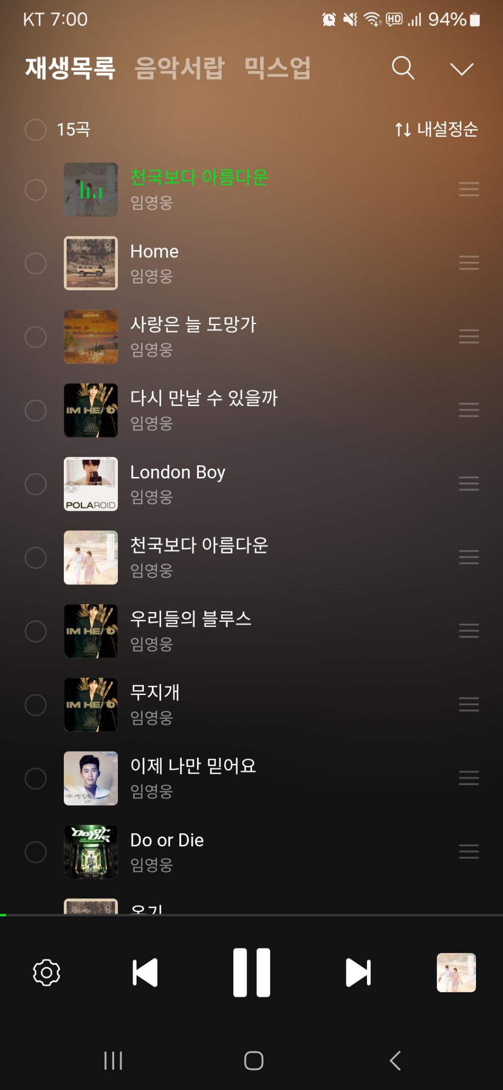 (주)예쁜오늘 이미지