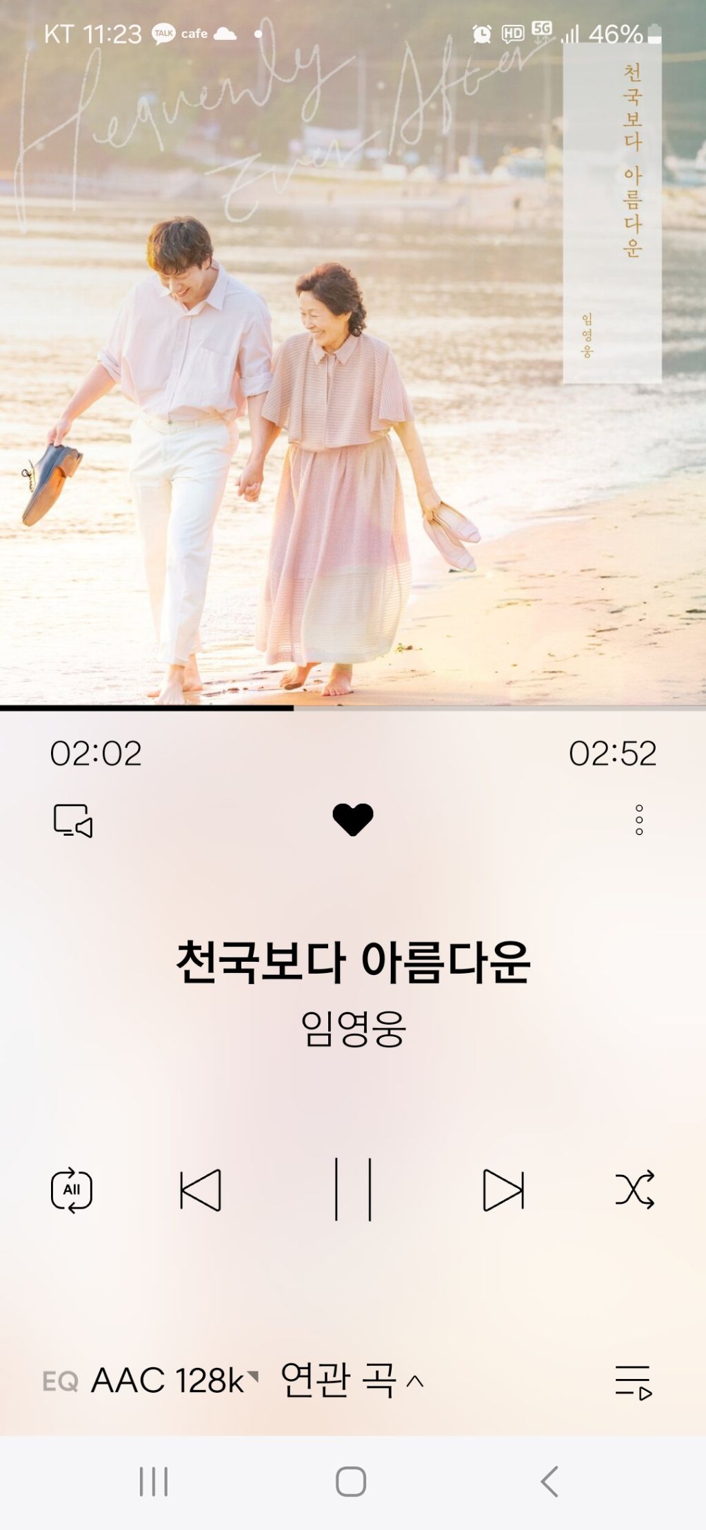 건행국 이미지