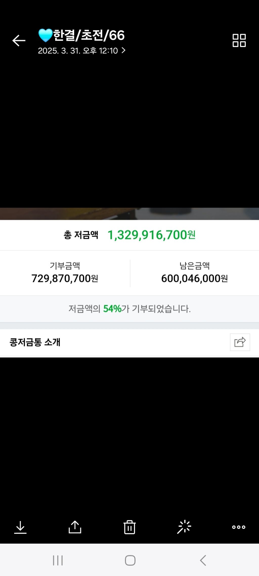 영웅시대 이미지