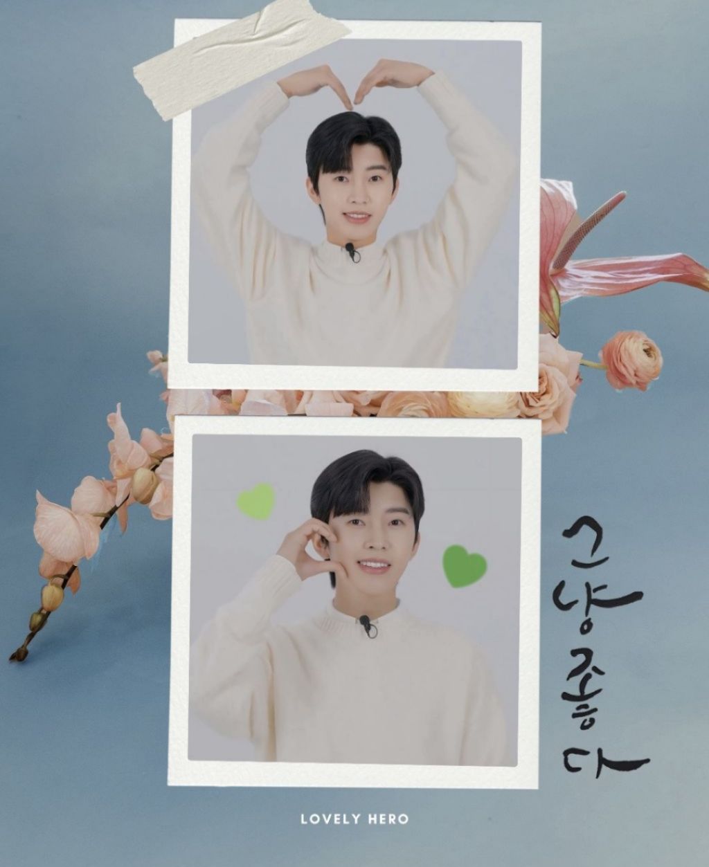 후딱 이미지