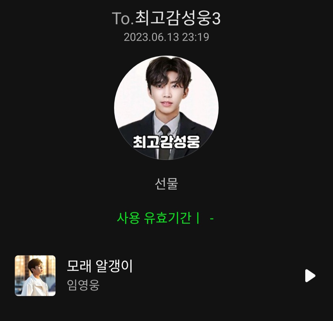 건행국 이미지
