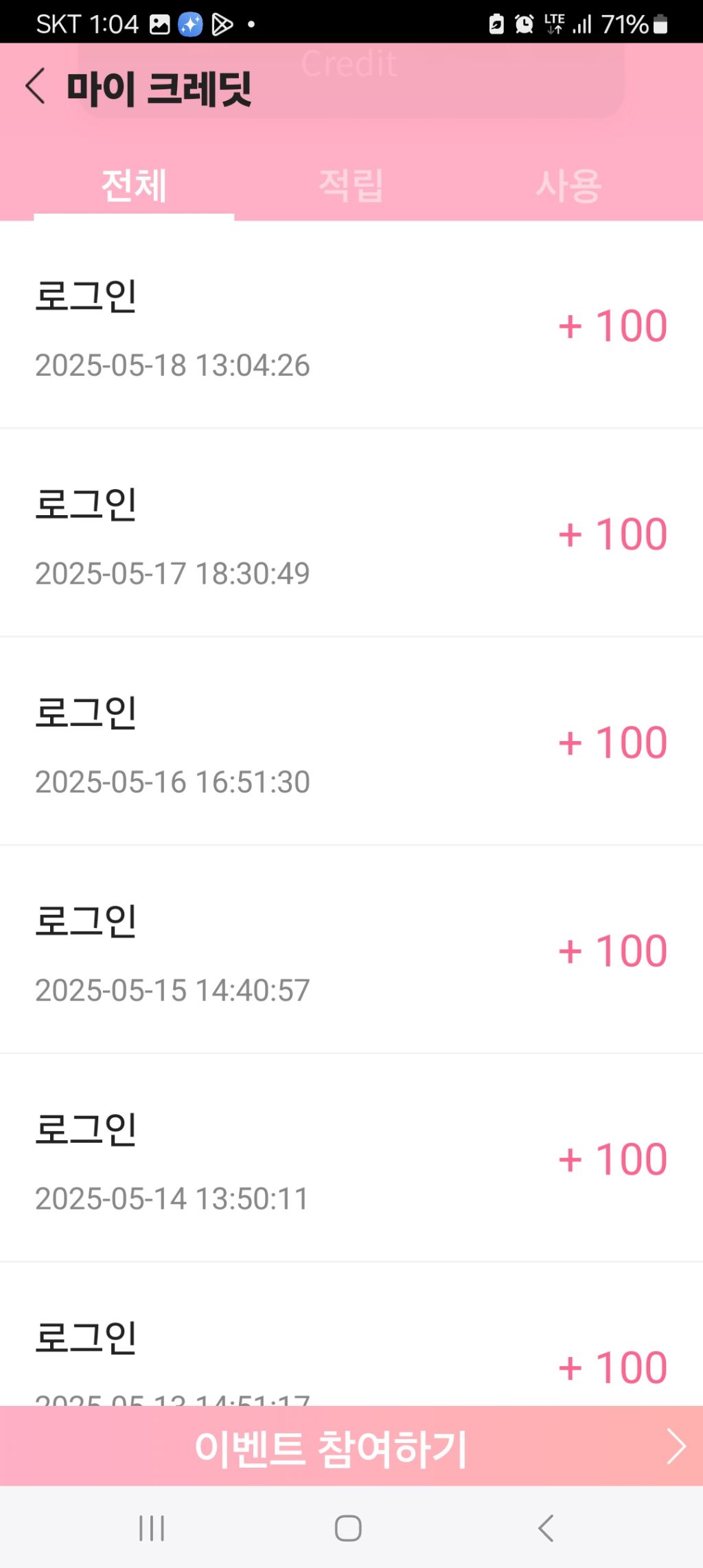후즈 이미지