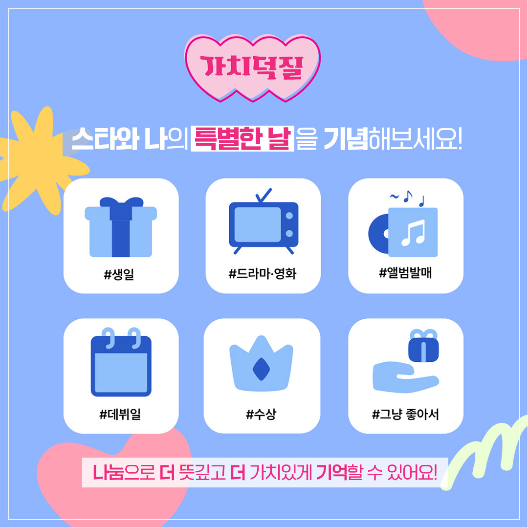 동방사회복지회 이미지