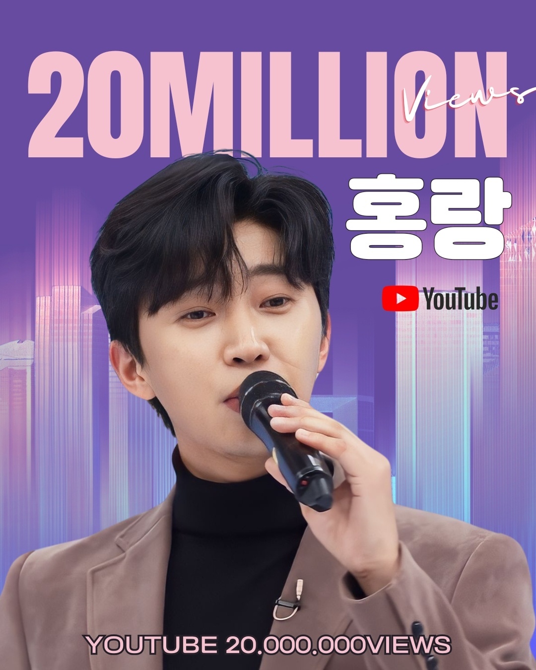 홍랑 이미지