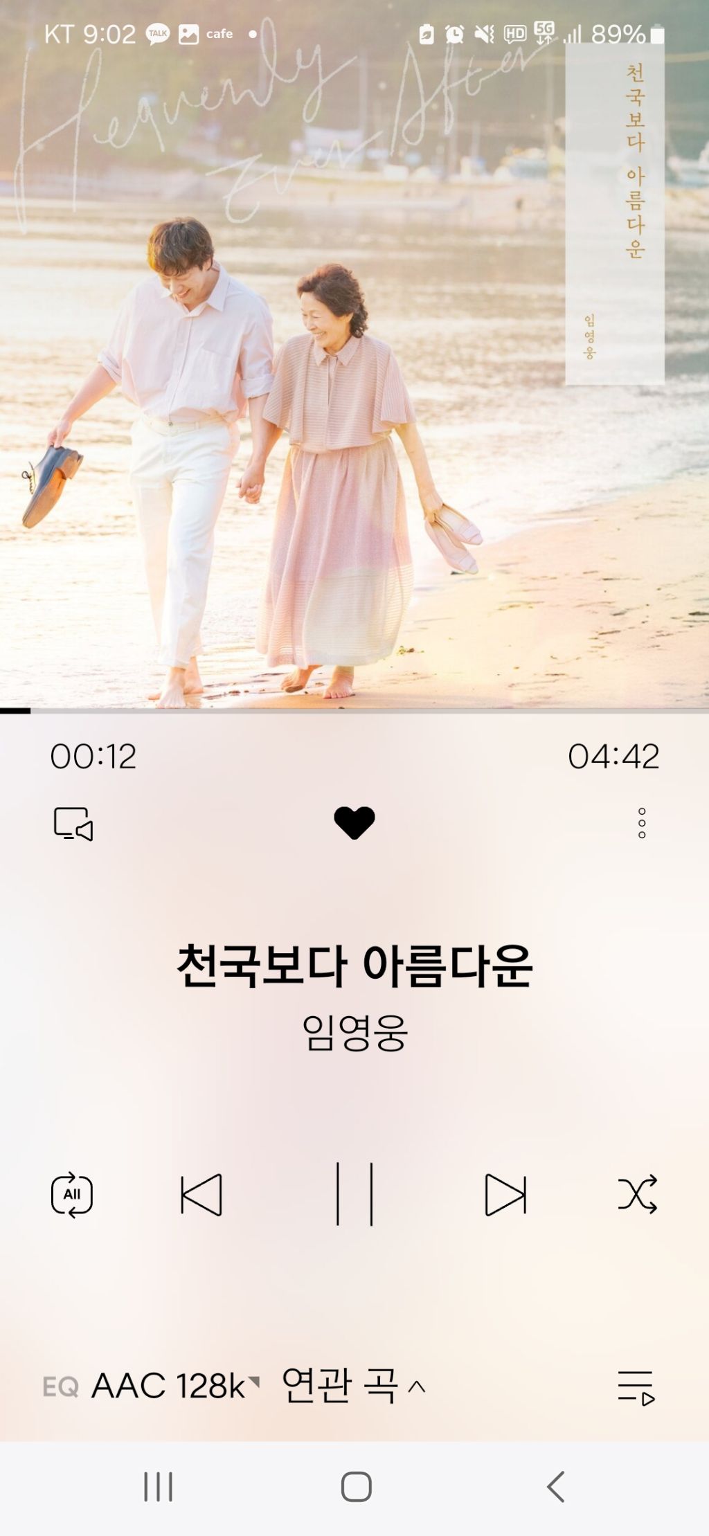 건행국 이미지