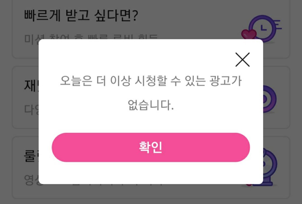 챔프 이미지