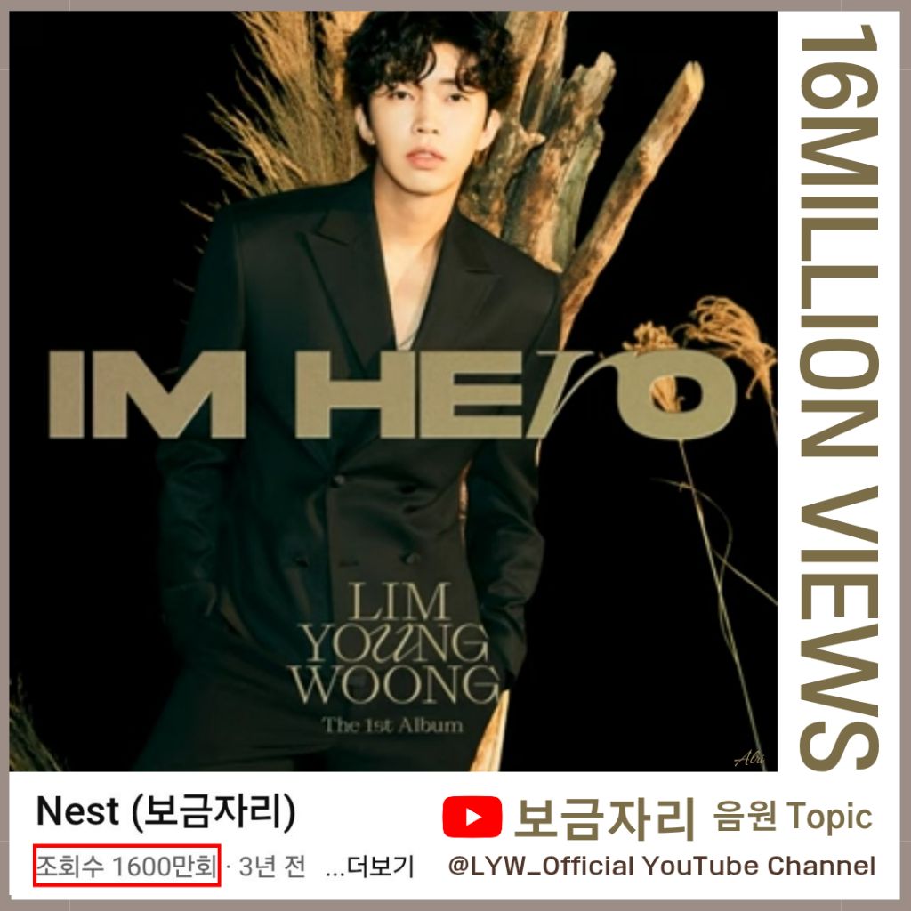 보금자리 이미지