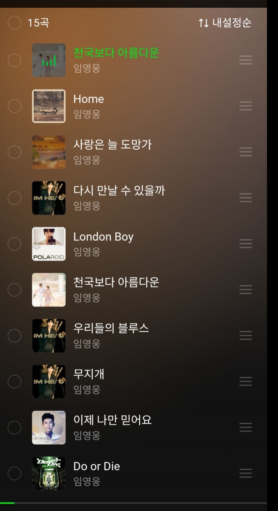 정*오* 이미지