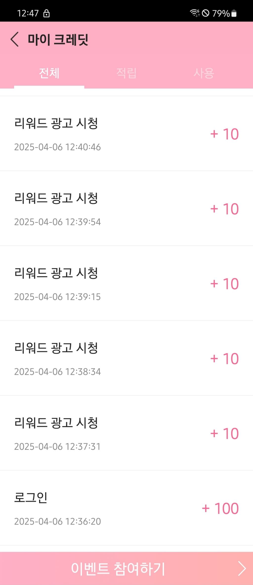 후즈 이미지