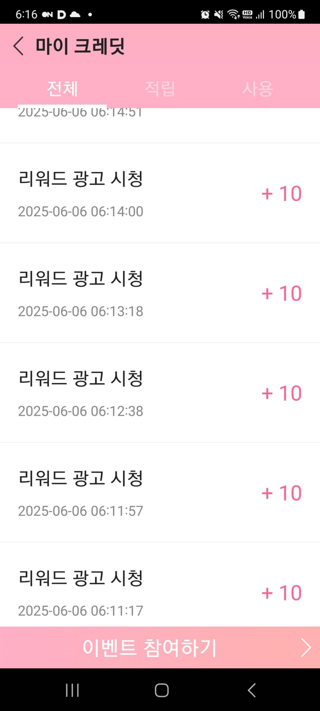 후즈 이미지