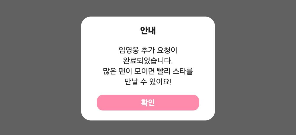후즈 이미지