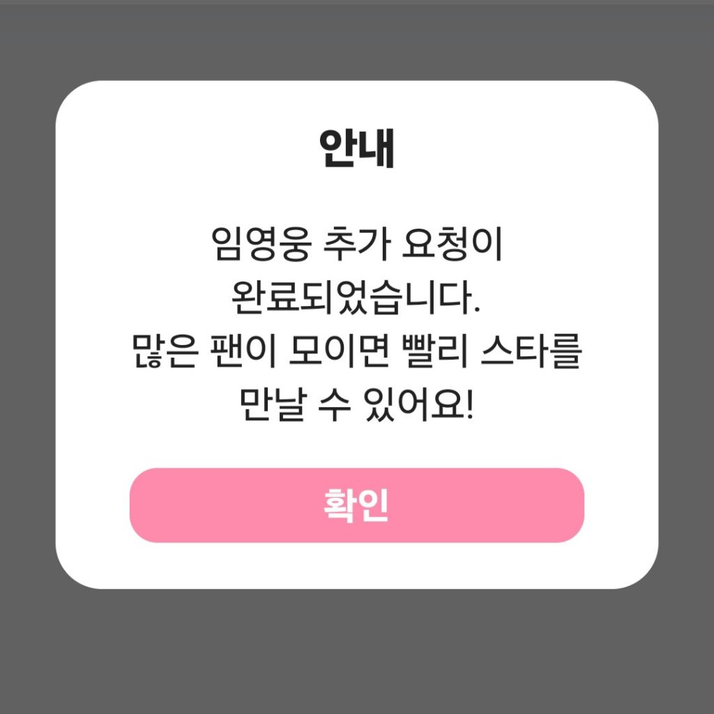후즈 이미지
