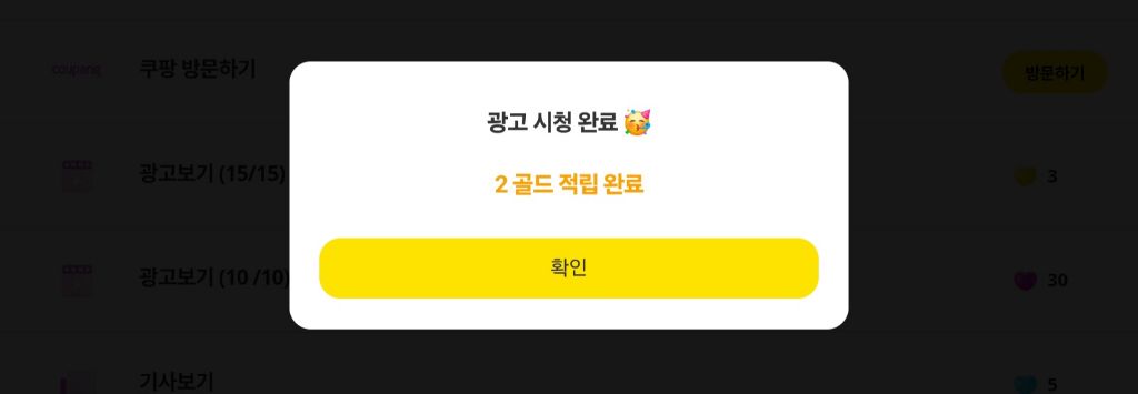 마이원 이미지