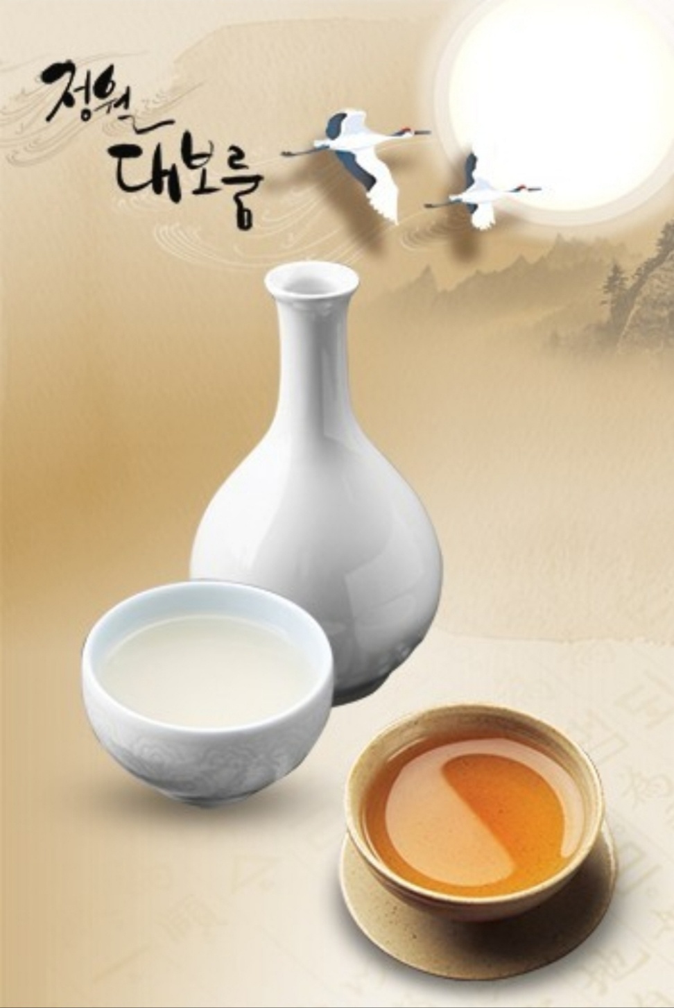 사가라 이미지